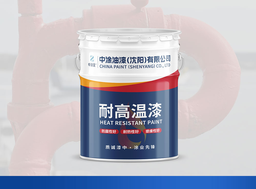 内蒙400℃有机硅耐高温防腐漆