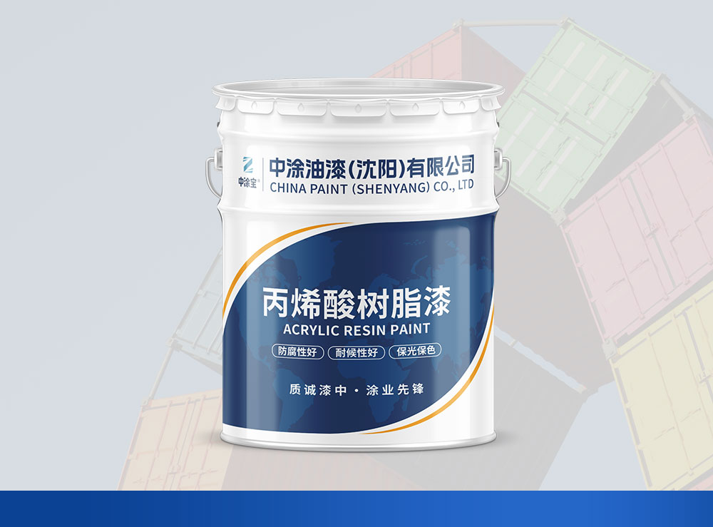 内蒙丙烯酸聚氨酯淋涂漆