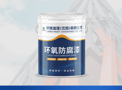 内蒙环氧底漆：构建坚固的行业新宠