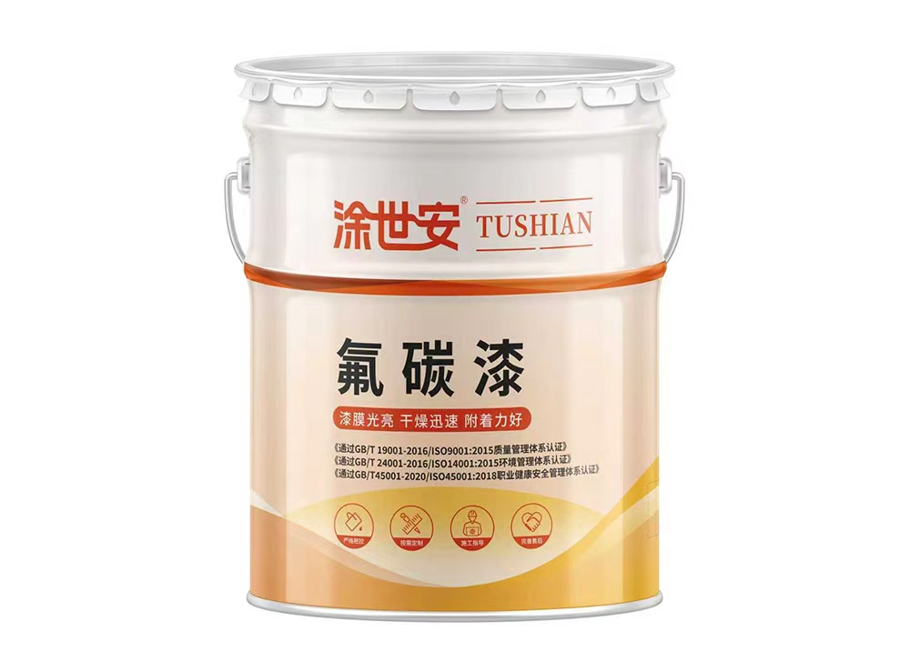 内蒙氟碳树脂漆